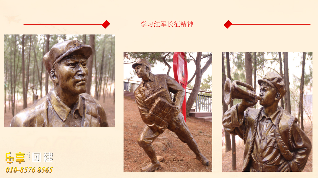 雁西湖红色主题团建活动
