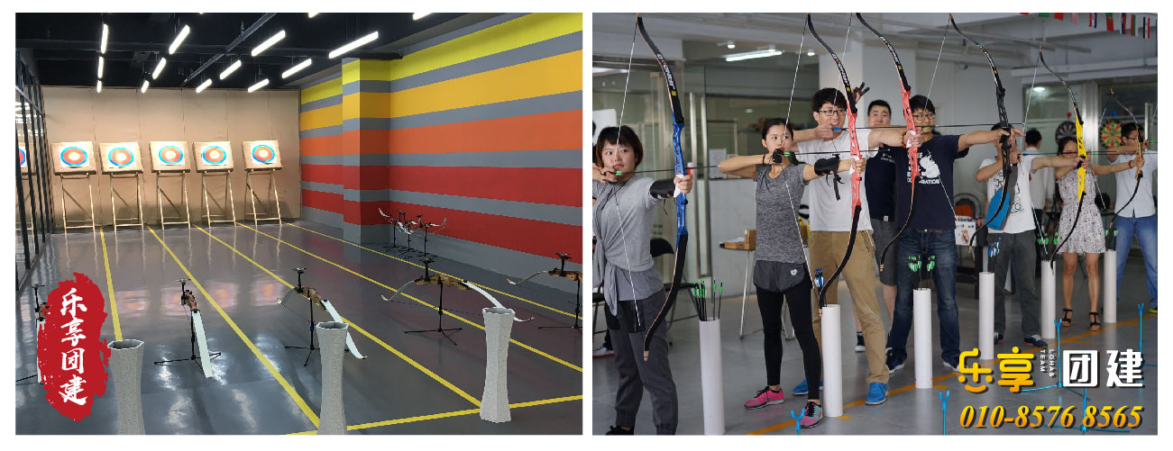 室内射箭团建活动