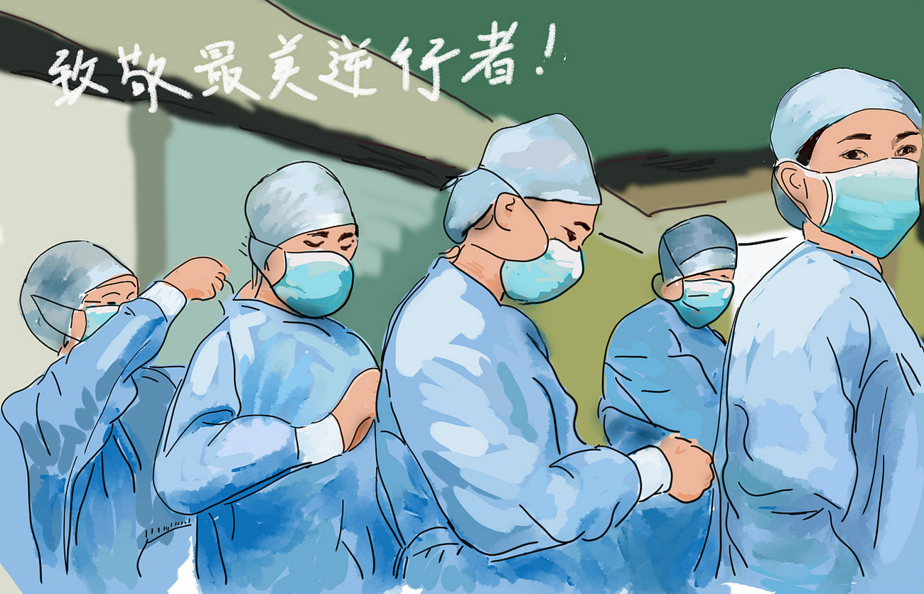 护士节主题团建活动