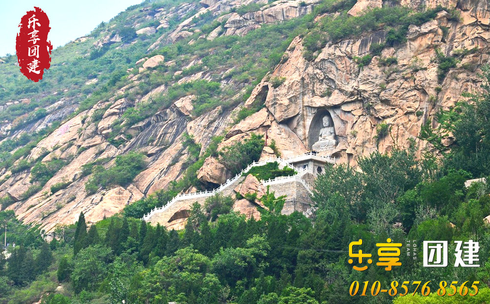 青龙峡团建旅游活动