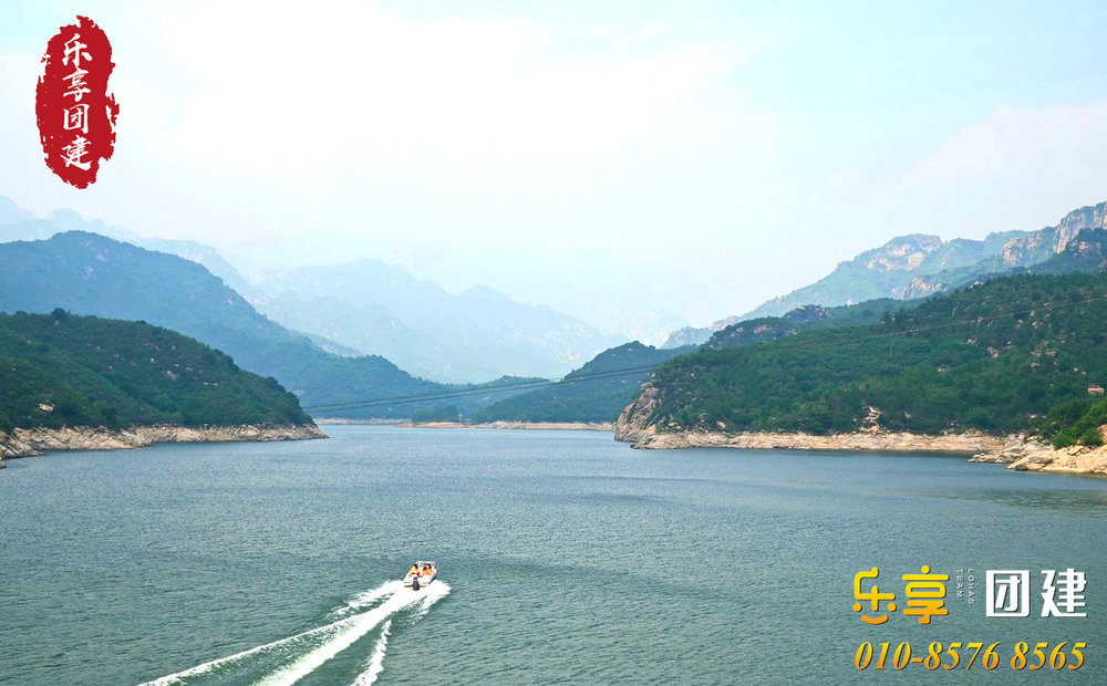 青龙峡水上团建旅游活动