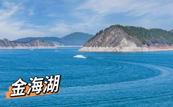 平谷金海湖拓展基地