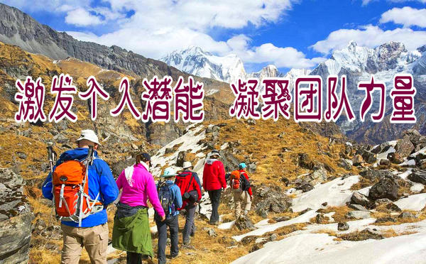 如何激发个人和团队的潜能？团队建设五大妙招！